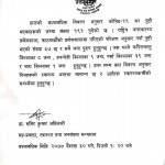 थप ५७ जनामा कोरोना संक्रमण देखियो ; नेपालमा संक्रमितको संख्या १९१ पुग्यो